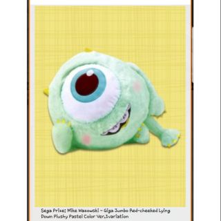 ตุ๊กตาของแท้นำเข้าจากญี่ปุ่น Sega Prize: Mike Wazowski - Giga Jumbo 40 cm. Red Cheeked Plushy Pastel Color