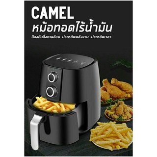 หม้อทอดไร้น้ำมัน  Air Fryer  หม้อทอดเพื่อสุขภาพ ขนาดใหญ่ 5L