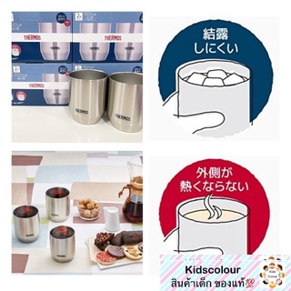 🔆Thermos Japan แก้วน้ำสแตนเลส 2 ชั้น 360 ml แพค 2 ใบ 💰จ่ายปลายทางได้💵แท้💯