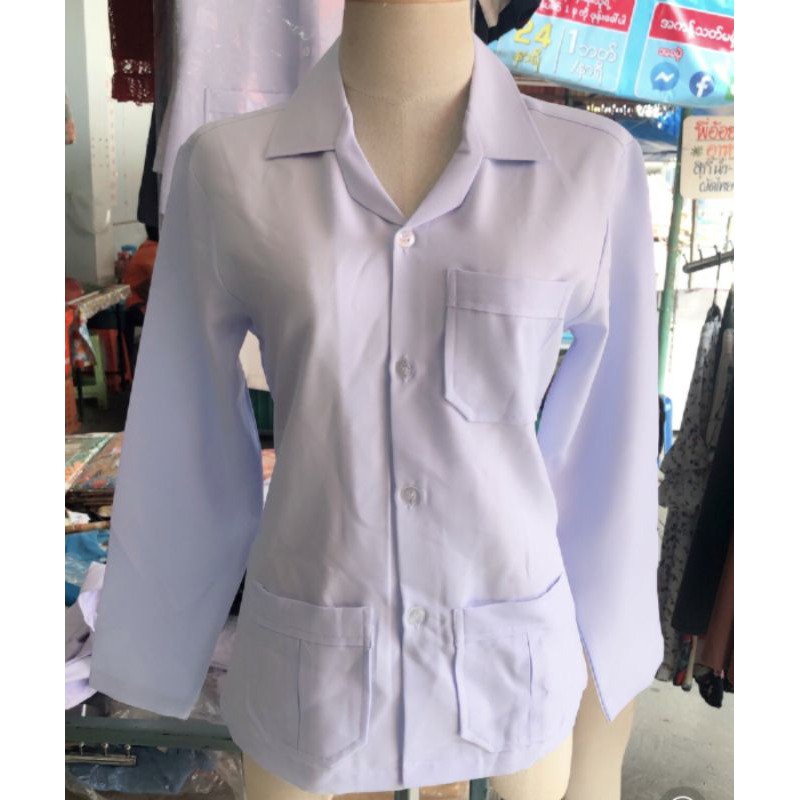 เสื้อกาวน์แขนยาว พร้อมส่งปักชื่อจัดส่ง1-2วัน