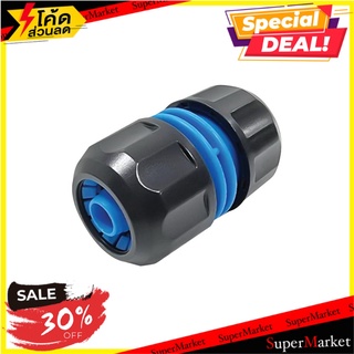 ข้อต่อสองทาง TAKARA PLUS DGTP3003 1/2 นิ้ว x 5/8 นิ้ว x 3/4 นิ้ว ข้อต่อสายยาง UNIVERSAL HOSE MENDER TAKARA PLUS DGTP3003