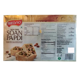 Bikano Soan Papdi 250 gm ขนมอินเดีย