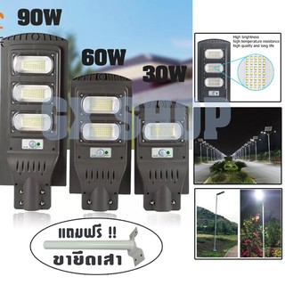 โคมไฟถนนสปอร์ตไลท์ 30W/60W/90W + แถมขายึดเสา ไฟโซลาเซลล์ JD Solar Light Street Light 1930-1990 (แสงสีขาว)