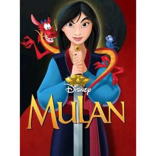 มู่หลาน ภาค 1 Mulan : 1998 #หนังการ์ตูน #ดิสนีย์