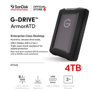 SanDisk Professional G-DRIVE ArmorATD 4TB , Rugged HDD, Up to 135MB/s,  USB-C (5Gbps), USB 3.2 Gen1(SDPH81G-004T-GBAND)