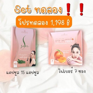 ✅ส่งฟรี🔥โปรคู่🔥Per peach🍑+S sure🍇 byนุ้ย สุจิรา ดีท๊อกซ์สลายพุง ลดน้ำหนัก ของแท้⚠️