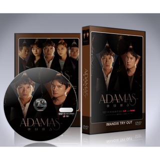 ซีรี่ย์เกาหลี Adamas (อดามาส) DVD 4 แผ่นจบ.(ซับไทย)