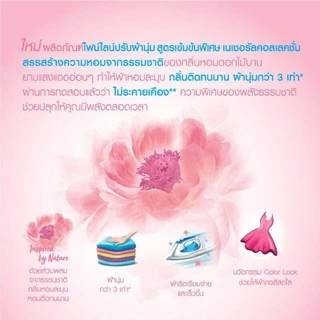 ไฟน์ไลน์ (Fineline) น้ำยาปรับผ้านุ่ม สูตรเข้มข้น ขนาด 20 มล. (*แพ็ค 24 ซอง)