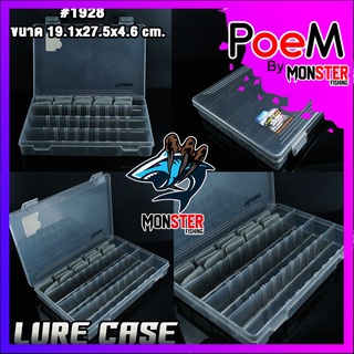 กล่องใส่อุปกรณ์ตกปลา กล่องเก็บเหยื่อปลอมไวกิ้ง VIKING LURE CASE รุ่น 2312 และ 1928