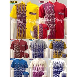 เสื้อแต่งต้นสนหมี่-รวมสี เสื้อผ้าฝ้าย เสื้อผ้าไทย เสื้อพื้นเมือง เสื้อออกงาน เสื้อทำงาน ชุดทำงาน ชุดผ้าไทย เสื้อลายไทย
