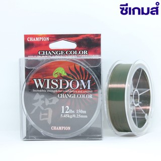 CHAMPION WISDOM 12lb 0.25mm 150m สายเอ็นคุณภาพที่นักตกปลาเลือกใช้