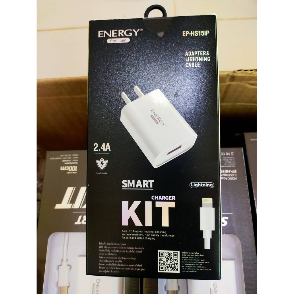 ชุดสายชาร์จ พร้อมหัวชาร์จ ENERGY
