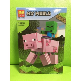 เลโก้ มายคราฟ LEGO Minecraft my world 159 ชิ้น no.11473 หมู BigFig Pig with Baby Zombie