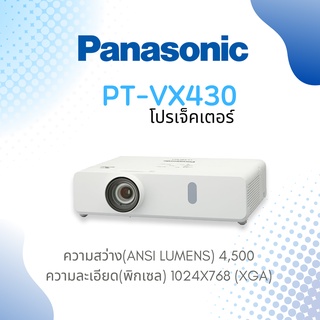 Panasonic PT-VX430 XGA LCD Projector Lan + 2HDMI (4,500 lumens)