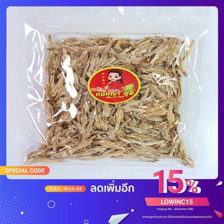 ปลาไส้ตันแบบไม่มีหัว 180 กรัม