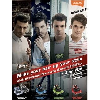 Lolane Head up Wax โลแลน เฮดอัพ แว๊กซ์ จัดแต่งทรงผม ขนาด 75 กรัม