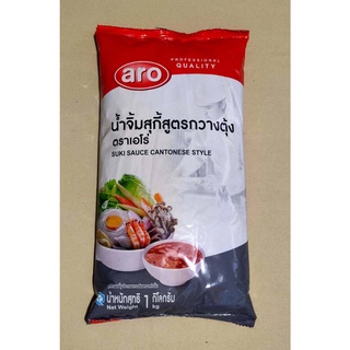 น้ำจิ้มสุกี้สูตรกวางตุ้ง ตราเอโร่ แบบถุงเติม ขนาด 1,000 กรัมCantonese Suki Sauce Ero Brand Refill Bag Size 1,000 g.