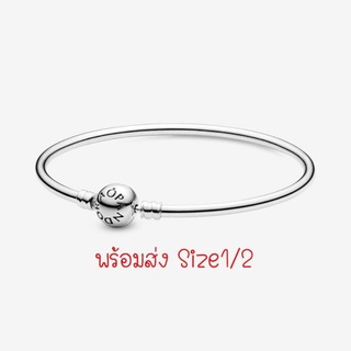 Pandora silver bangle กำไล