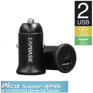 Capdase Pico Super QP45 (45W max.) Car Charger