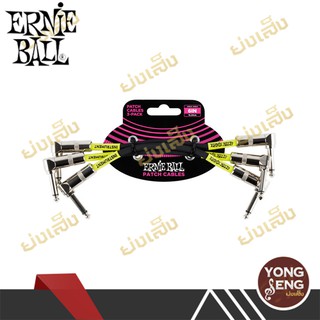 ERNIE BALL สายพ่วงเอฟเฟค (งอ) (3 เส้น ขนาด 6 นิ้ว) รุ่น P06050 (Yong Seng Misic)