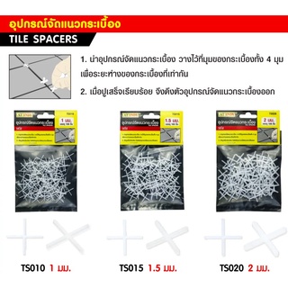 INDY อุปกรณ์จัดแนวกระเบื้อง 100 ชิ้น มี 3 ขนาด Tile Spacers จัดร่องยาแนว