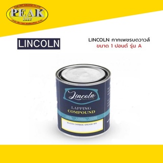 LINCOLN Lapping Compound กากเพชรบดวาล์ว ขนาด 1 ปอนด์ รุ่น A เกรด 280