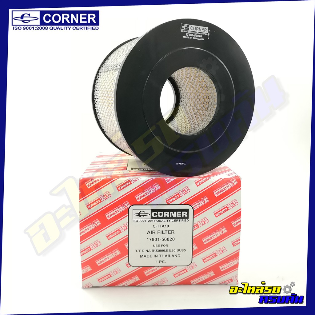 กรองอากาศ CORNER สำหรับ TOYOTA DYNA BU3000,BU20,BU85 (C-TTA19)