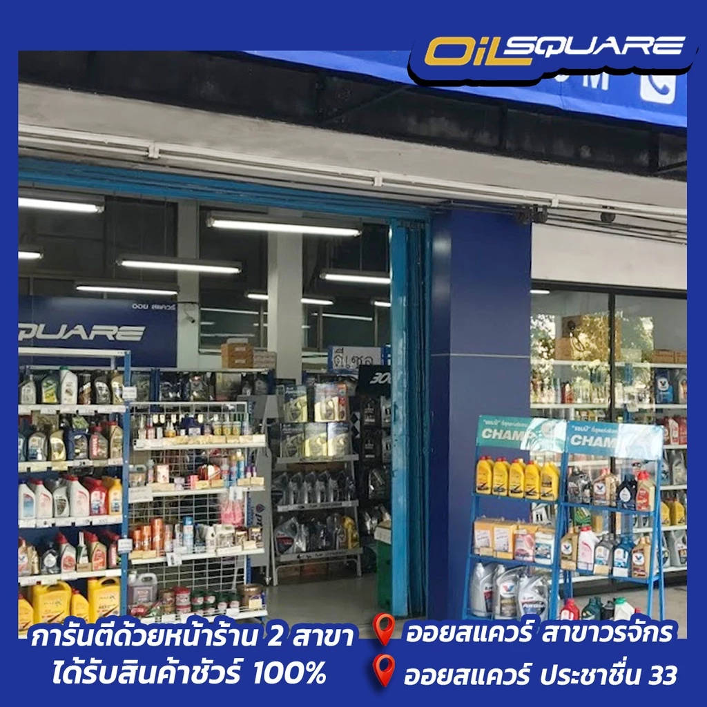Carglo น้ำยาขัดเงาสีรถยนต์ 340 กรัม thumbnail 5