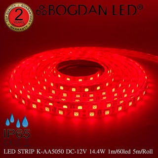 LED STRIP K-AA5050-RED DC-12V 14.4W/1M IP65 ยี่ห้อBOGDAN LED แอลอีดีไฟเส้นสำหรับตกแต่ง 300LED/5M 72W/5M Grade A