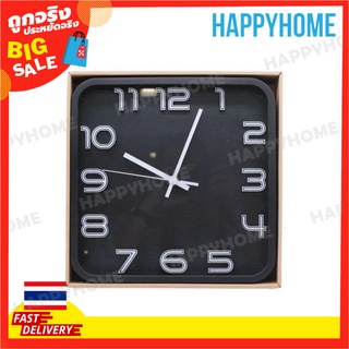 นาฬิกาแขวนผนัง 14" A1-9101064 QUARTZ Wall Clock (14 Inch)