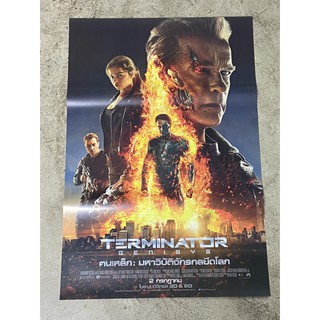 โปสเตอร์หนัง ฅนเหล็ก : มหาวิบัติจักรกลยึดโลก Terminator Genisys