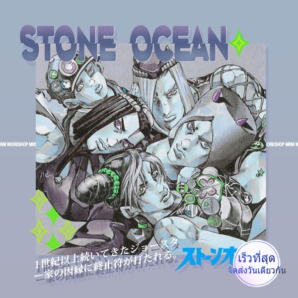 jojo s bizare adventure stone sea sky strip เสี่ยวหลุน เสื้อผ้า พยากรณ์อากาศ แอนิเมชั่น อุปกรณ์ต่อพ่วง เสื้อยืด แขนสั้น