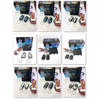 🚗ชุดรีโมทปิด-เปิดสำหรับรถยนต์ทุกรุ่นยี่ห้อ champ.nd🚙