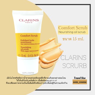 Clarins Comfort Scrub Nourishing Oil Scrub 15 ml.