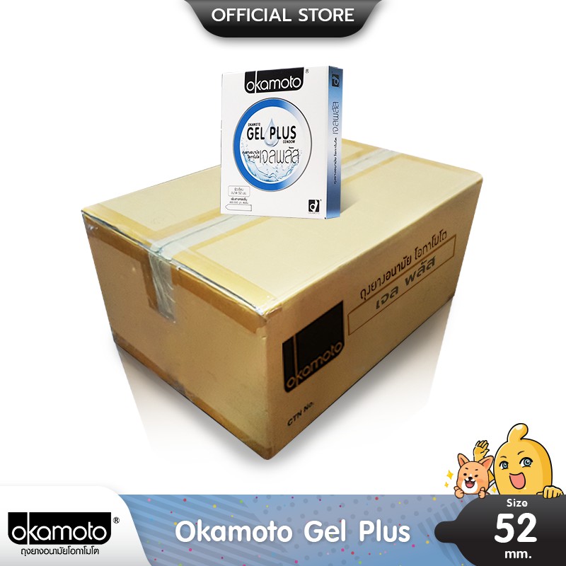 Okamoto Gel Plus ถุงยางอนามัย ผิวเรียบ เพิ่มเจลหล่อลื่นพิเศษ สวมใส่ง่าย ขนาด 52 มม. บรรจุ 1 ลัง (720 กล่อง)