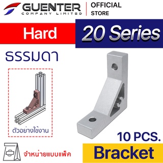 Hard Bracket 20 Series (แพ็ค 10) ตัวยึดฉากแบบหนา อลูมิเนียมโปรไฟล์ซีรี่ 20 สินค้ามาตรฐาน [BKA-008P10]