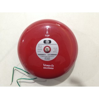 MICA KN-6 กระดิ่งไฟฟ้า ออดไฟฟ้า ขนาด 6 นิ้ว 6 INCH Alarm BELL Volt 220V AC 0.06A 50/60 Hz ออดใช้ในโรงเรียน หรือโรงงาน