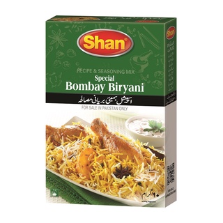 Shan Masala -ชาน เครื่องเทศผงปรุงสำเร็จรูป Bombay Biryani/Tandoori Masala/ฺKorma/Seekh kabab/Achar Gosht/Daal Masala