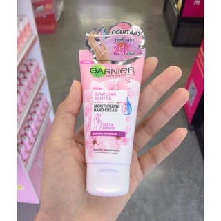 GARNIER SAKURA WHITE MOISTURIZING HAND CREAM (50ml.) การ์นิเย่ ซากุระ ไวท์ มอยส์เจอไรซิ่ง แฮนด์ ครีม (ครีมทามือ)