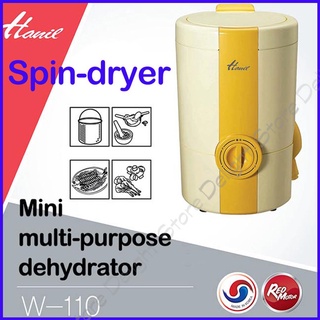 Hanil Korea W-110 Food Dehydrator Spin-Dryer