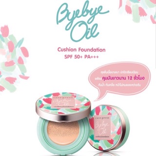 Cute Press Byebye Oil Cushion Foundation SPF50+ PA+++ 20 g