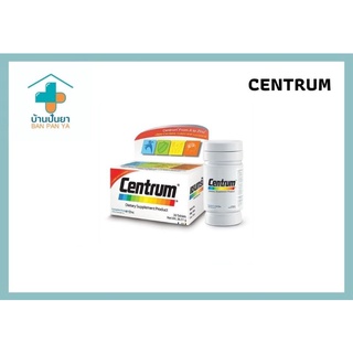 CENTRUM / CENTRUM SILVER 30เม็ด