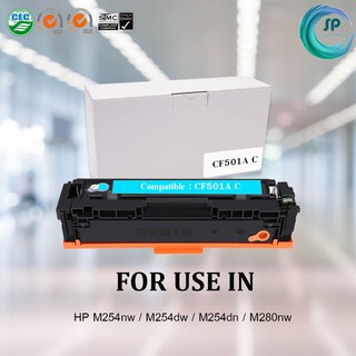 ตลับหมึกเทียบเท่า รุ่น 202A/CF501A C (ฟ้า)สำหรับ HP LaserJet Pro M254nw/M254dw/M254dn/M280nw