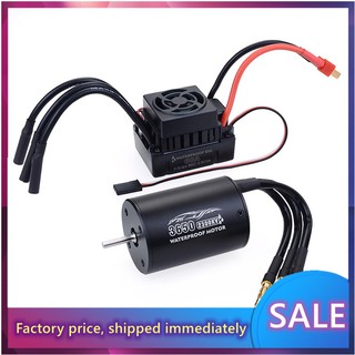 * มอเตอร์ไร้แปรงถ่าน กันน้ํา 3650 3.175 มม. + 60A ESC 2300KV/3100KV/3900KV สําหรับรถบังคับ 1/8