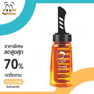 [พร้อมส่ง] เจลใส่ผม เจลแต่งผม เจลแต่งผมผู้ชาย เจลครีมหวีจัดแต่งทรงผมเย็น จัดแต่งทรงผมได้ยาวนาน เงางาม