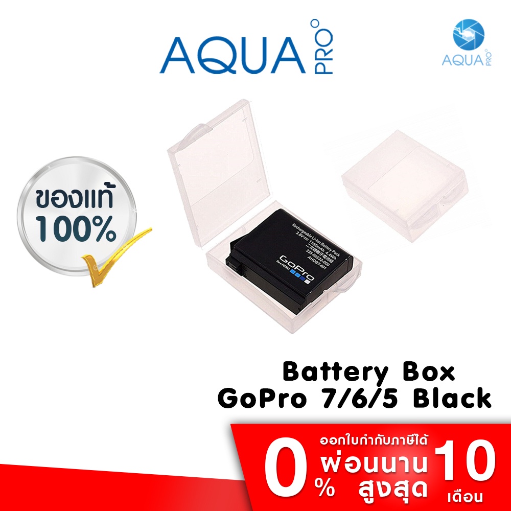 GoPro 7 / 6 / 5 Plastic Camera Battery Storage Box กล่องเก็บแบตเตอรี่