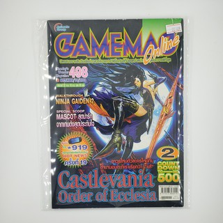 [SELL] นิตยสาร GAMEMAG Online Volume 498/2008 (00189)(TH)(BOOK)(USED) หนังสือทั่วไป วารสาร นิตยสาร มือสอง !!