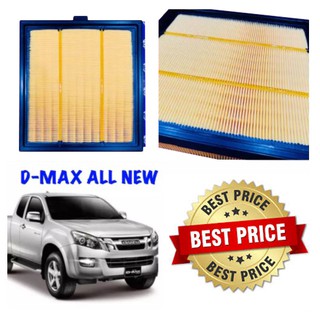 กรองอากาศ กรองอากาศเครื่อง อีซูซุ ดีแมคซ์ ออลนิว Isuzu D-Max All New เครื่อง1.9และ2.5 dmax ดีแมก ดีแมค