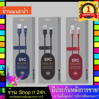 Orsen ฺBy Eloop S9 สายชาร์จเร็ว 2.1A USB  to Type-C ยาว 1 ม.  พร้อมส่ง 24 ชั่วโมง