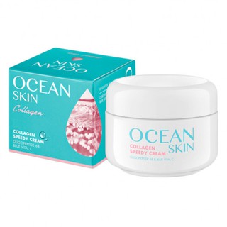 Ocean skin โอเชี่ยนสกิน คอลลาเจน สปีดี้ ครีม 20g.